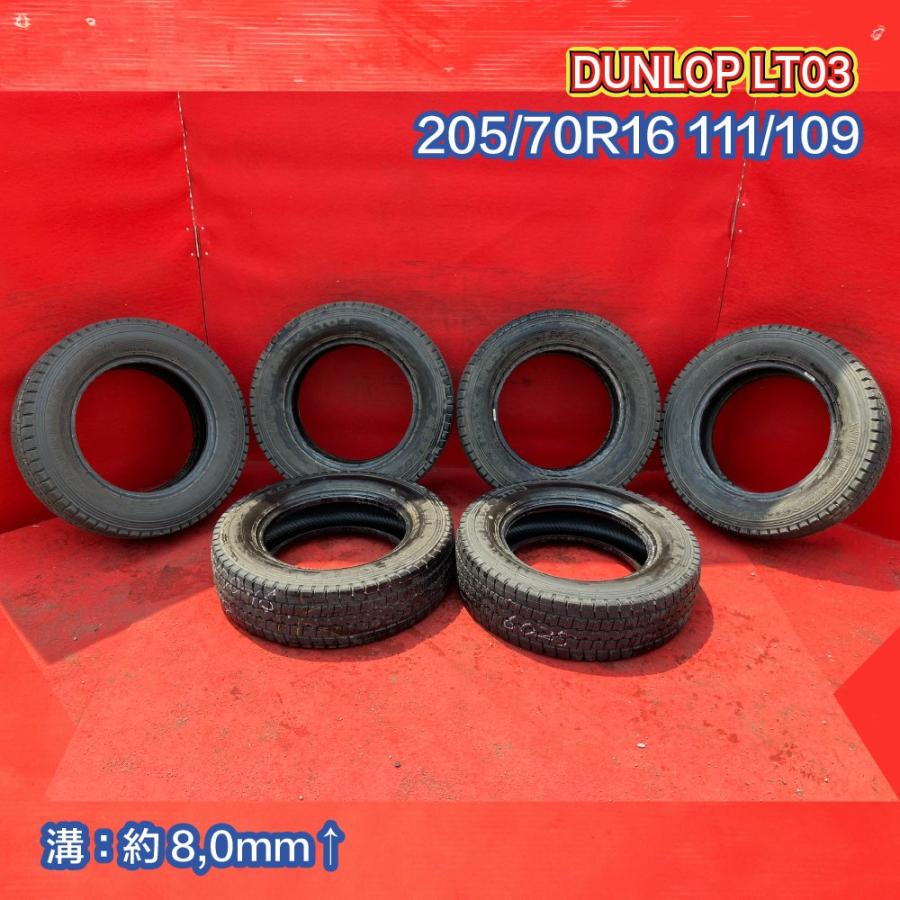 個人宅配送不可】中古 スタッドレス トラックタイヤ6本 205/70R16 111 