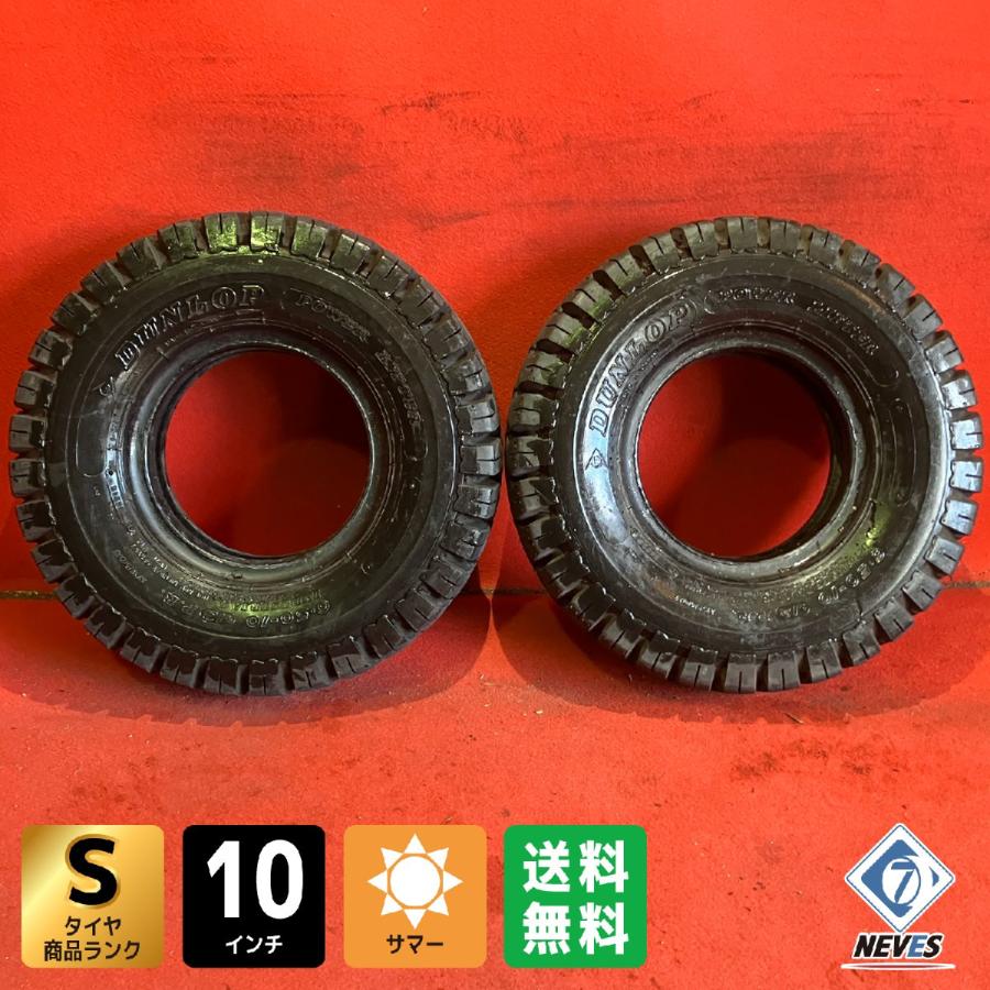 DUNLOP 【送料無料】中古 フォークリフトタイヤ 6.50-10 12PR POWER  