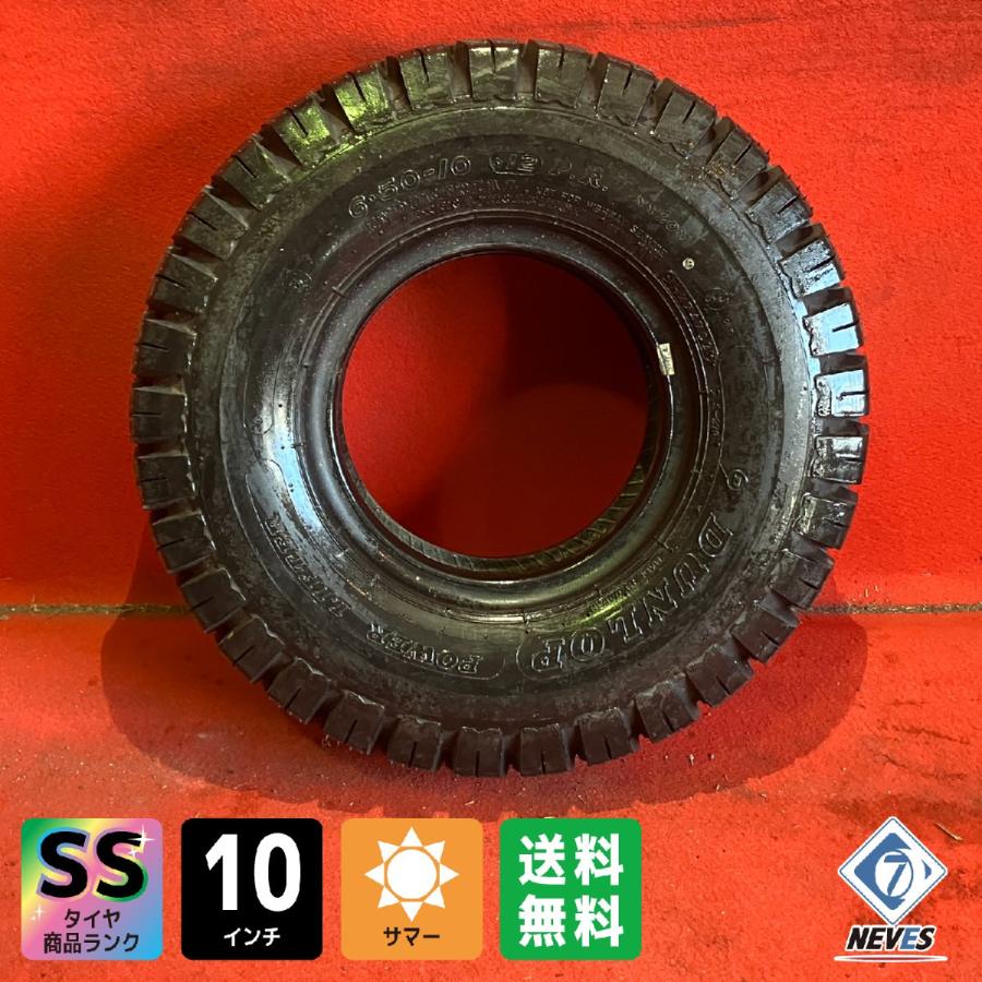 【お電話番号必須】【送料無料】中古フォークリフトタイヤ 【6.50-10 12PR DUNLOP POWER LIFTER】 1本SET DUNLOP（ダンロップ） 【送料無料】中古 フォークリフトタイヤ 6.50-10