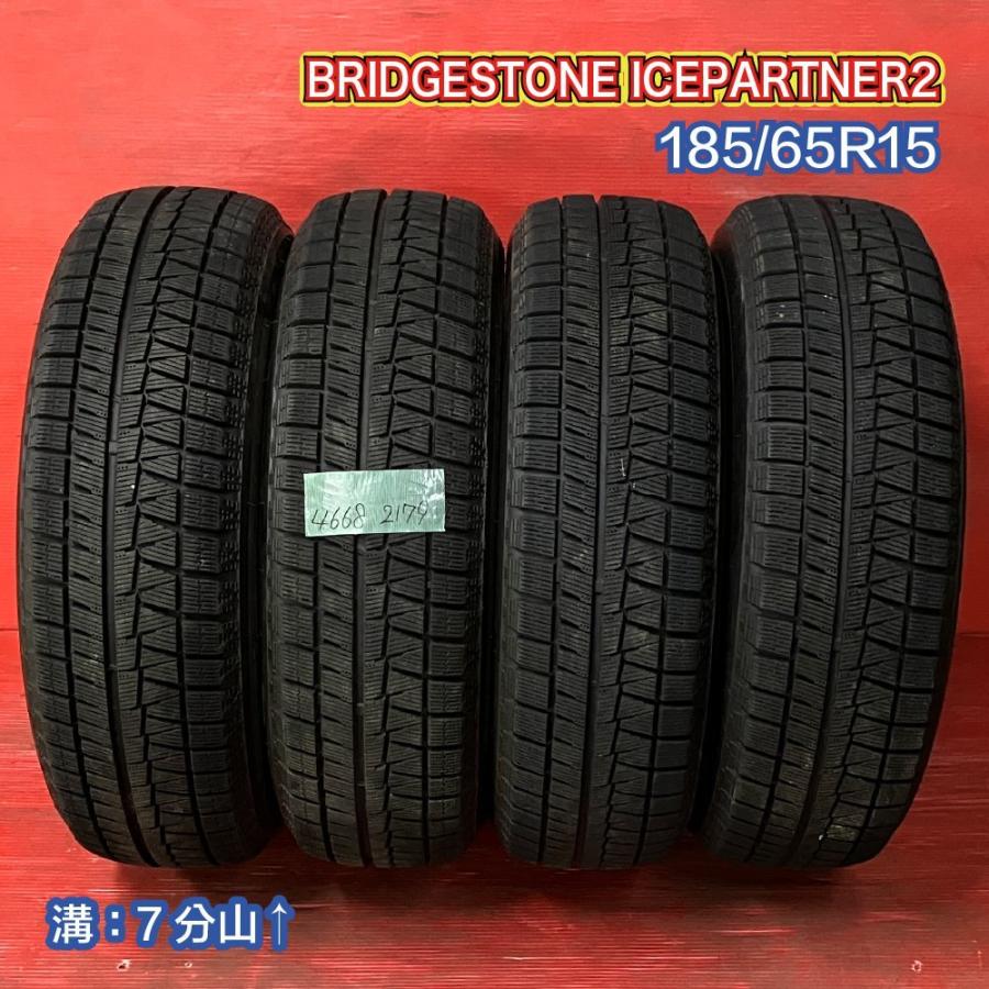 BRIDGESTONE（ブリヂストン） 【送料無料】中古スタッドレスタイヤ 185 