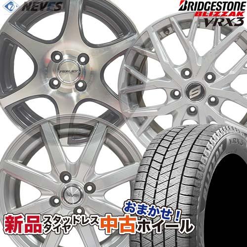 新品スタッドレスタイヤ&中古おまかせホイールセット 【185/70R14 88Q 