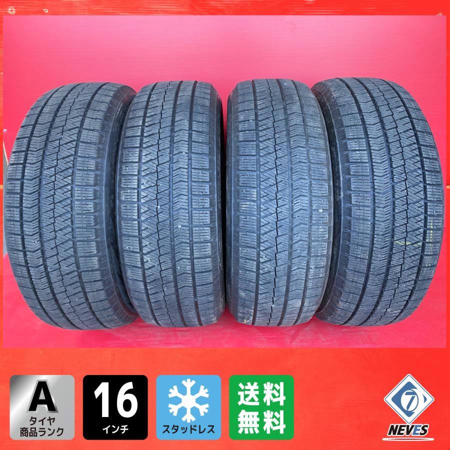 中古)スタッドレスタイヤ195/65R16 ブリジストン 4本セット