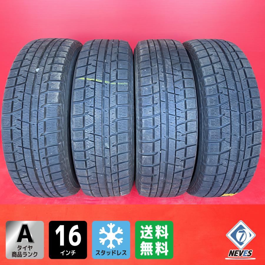 ヨコハマタイヤ（YOKOHAMA TIRE） 【送料無料】中古スタッドレスタイヤ 