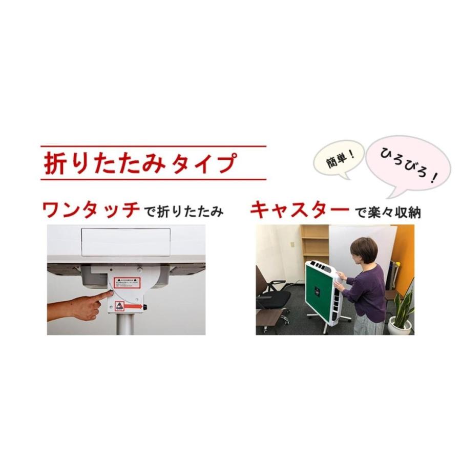 全自動麻雀卓 AMOS JPシリーズ 折りたたみ脚 単品 : AMOS公式 全自動麻雀卓 AMOS JPシリーズ 折りたたみ脚 単品 : AMOS公式