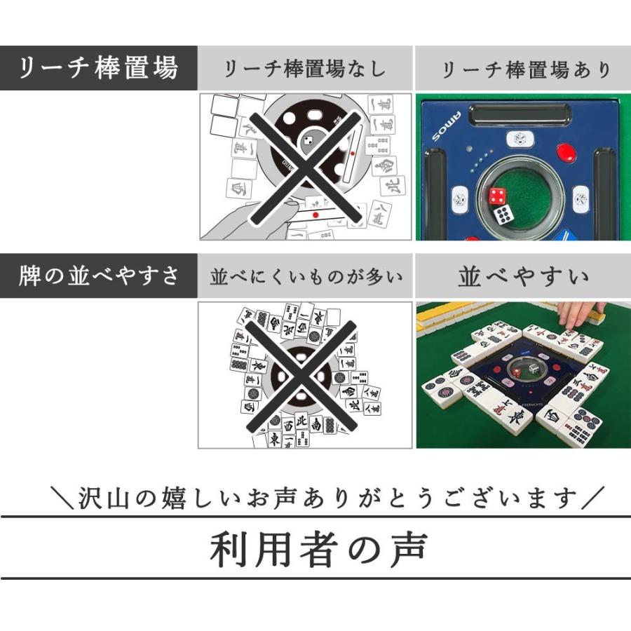 全自動麻雀卓 麻雀卓 AMOS JP2 折りたたみタイプ アフターサポートあり アモス 家庭用｜taiyo-amos｜15