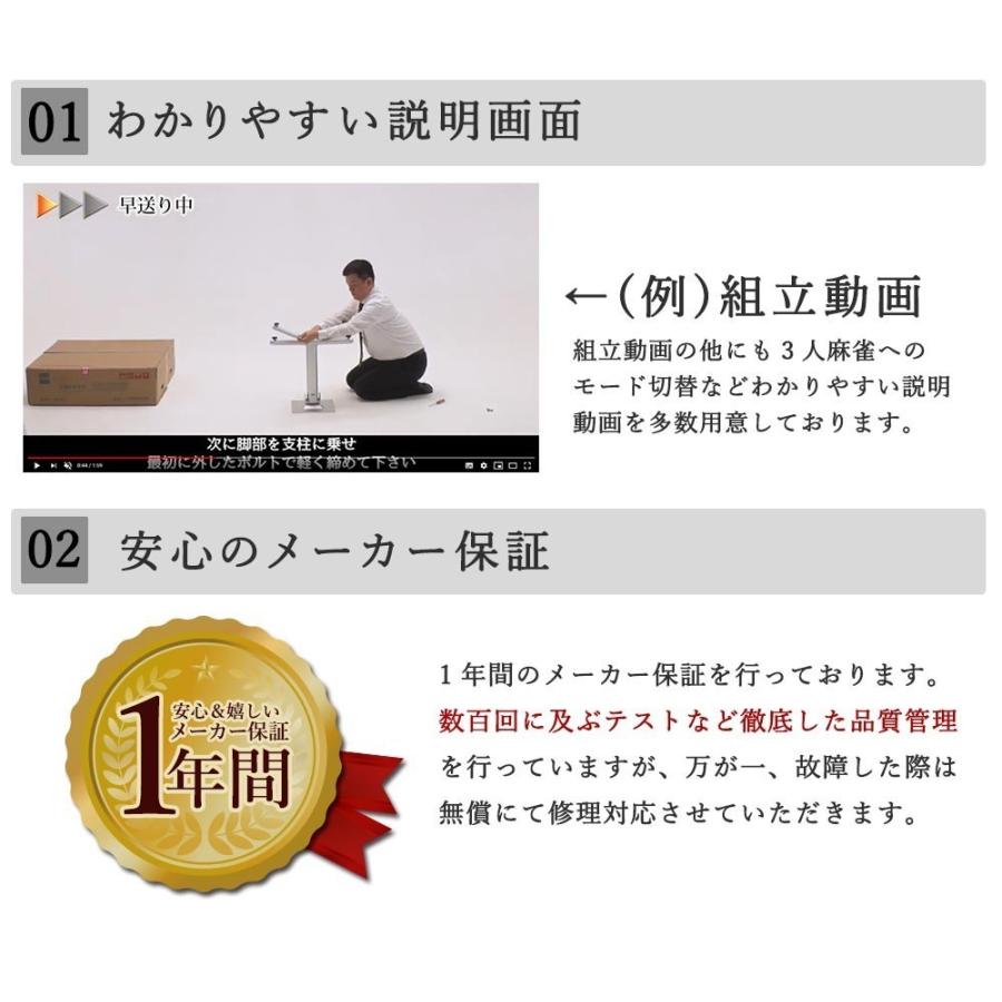 家庭用全自動麻雀卓 麻雀卓 AMOS JP2 座卓兼用タイプ アフター 家庭用全自動麻雀卓 麻雀卓 AMOS JP2 座卓兼用タイプ アフター