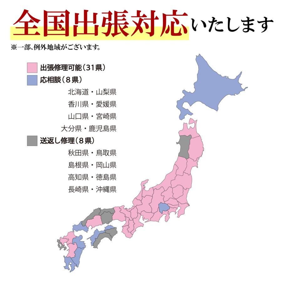 全自動麻雀卓 麻雀卓 AMOS JP2 座卓兼用タイプ アフターサポートあり アモス 家庭用｜taiyo-amos｜06