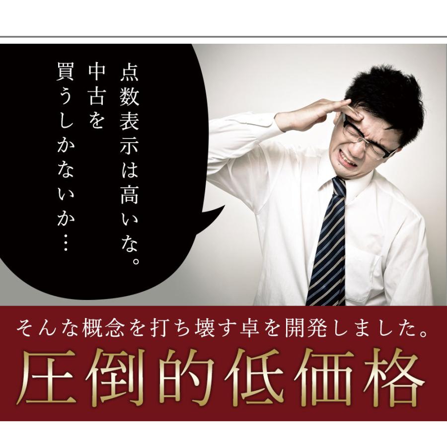 家庭用全自動麻雀卓 麻雀卓 AMOS JP-EX COLOR ブラックラメ 座卓 家庭用全自動麻雀卓 麻雀卓 AMOS JP-EX COLOR ブラックラメ 座卓