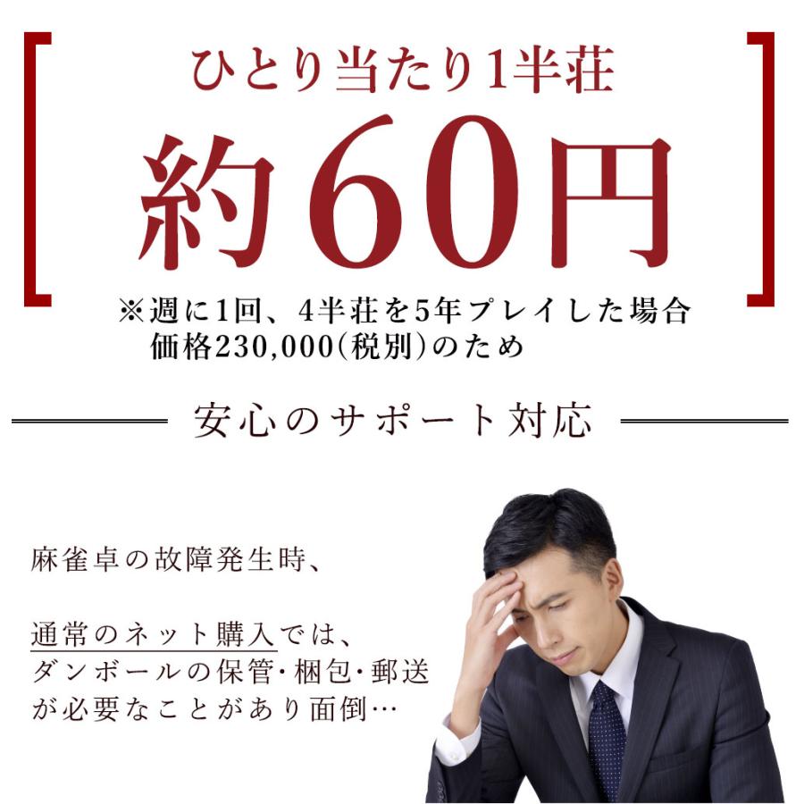 家庭用全自動麻雀卓 麻雀卓 AMOS JP-EX COLOR ブラックラメ 座卓 家庭用全自動麻雀卓 麻雀卓 AMOS JP-EX COLOR ブラックラメ 座卓