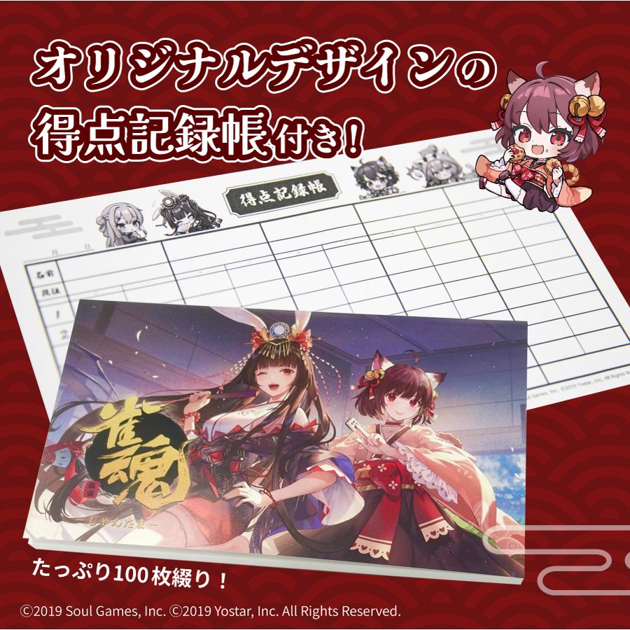 雀魂オリジナルカード麻雀 雀魂オリジナルカード 麻雀 新品 未開封 カード麻雀 雀魂 雀魂カード