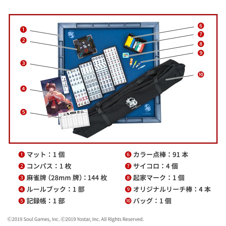 麻雀牌　お値引きできます。欲しい方は希望額をコメント下さい。 雀魂手積み麻雀セット : AMOS公式ショップ - 通販 - Yahoo!ショッピング
