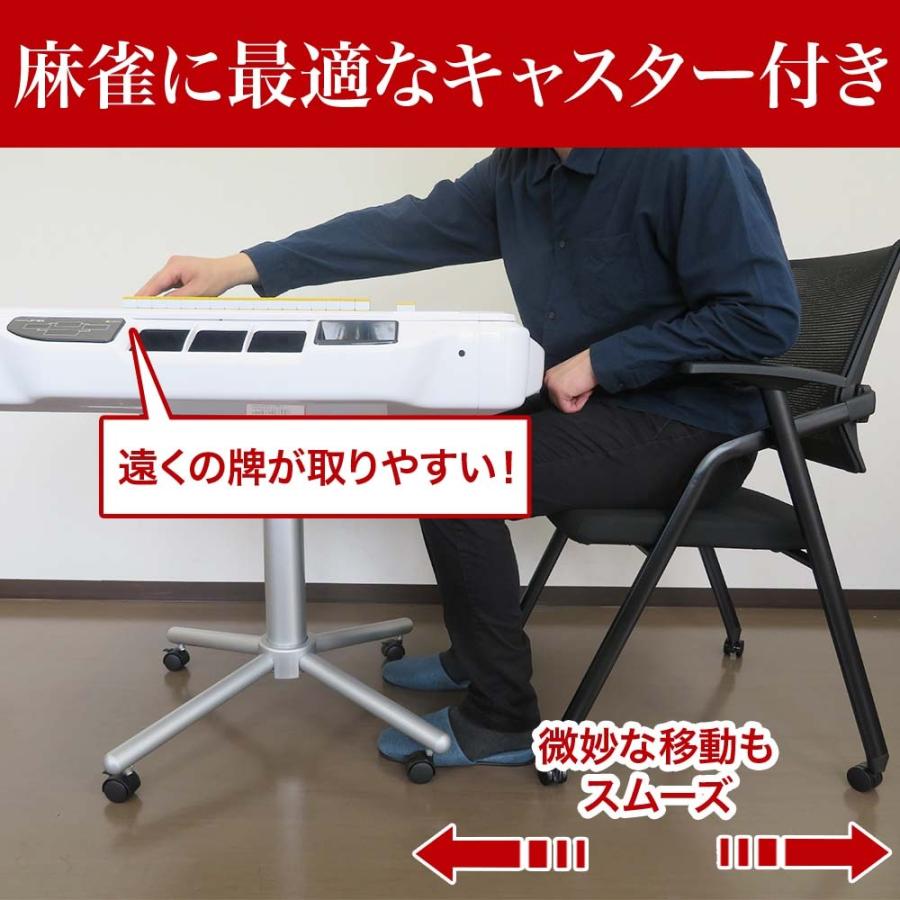 4/15,17,19,20はボーナスストアポイント+5%!!】家庭用麻雀椅子 4/15,17,19,20はボーナスストアポイント+5%!!】家庭用麻雀椅子