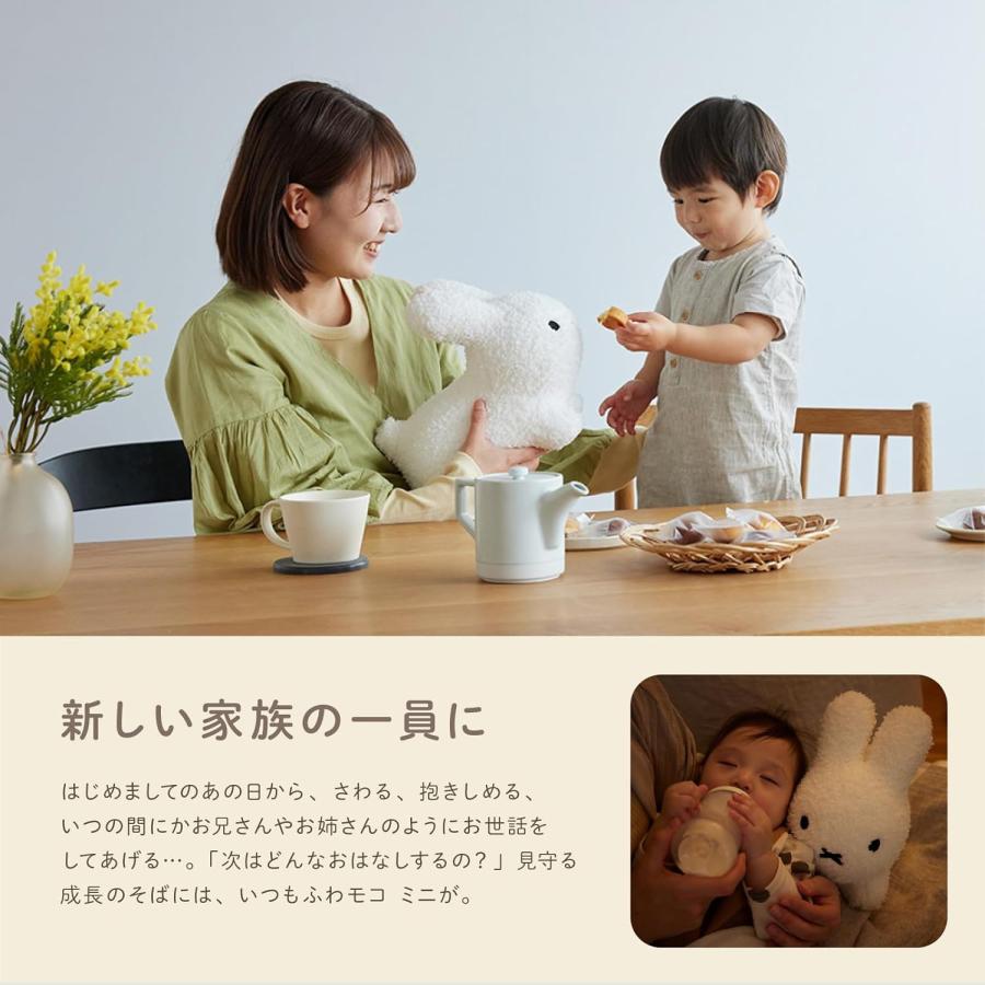 ides（アイデス） ブルーナ ボンボン ふわモコ ミニ ラビット ホワイト