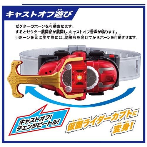 BANDAI 仮面ライダー レジェンド変身ベルトシリーズ BANDAI 仮面ライダー レジェンド変身ベルトシリーズ