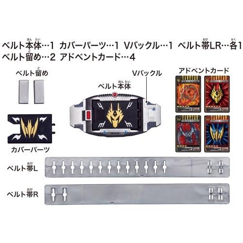 BANDAI（バンダイ） 仮面ライダー レジェンド変身ベルトシリーズ V