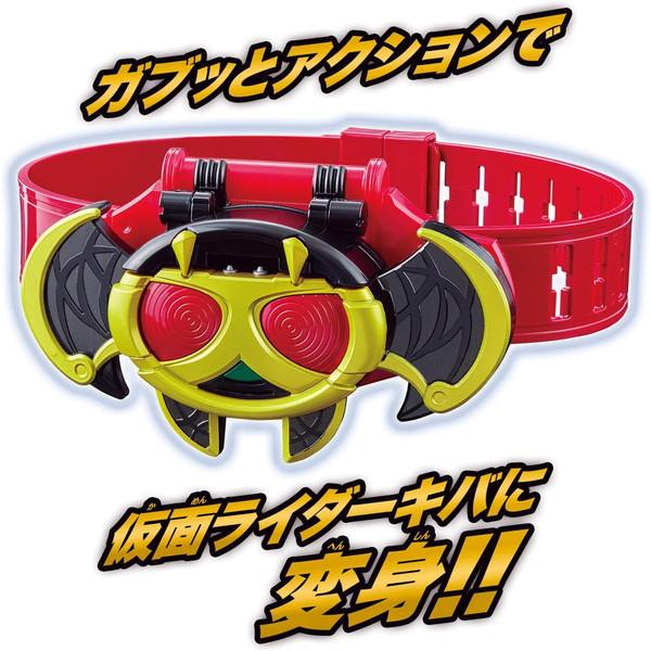 BANDAI 仮面ライダーキバ レジェンド変身ベルトシリーズ BANDAI 仮面ライダーキバ レジェンド変身ベルトシリーズ