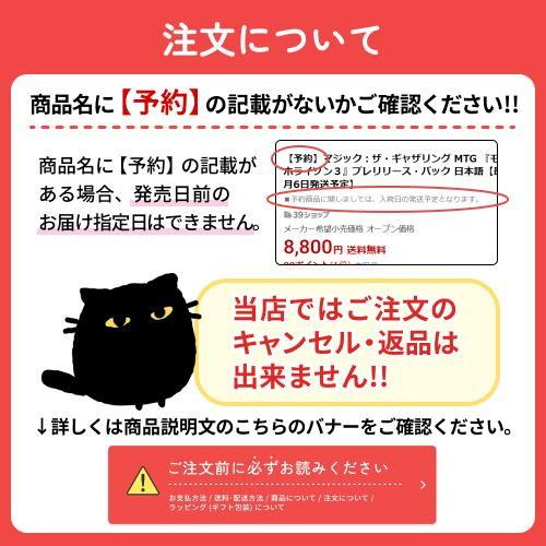 ねんどろいど ねんどろいど「ハイキュー!!」角名倫太郎 ノン ねんどろいど ねんどろいど「ハイキュー!!」角名倫太郎 ノン