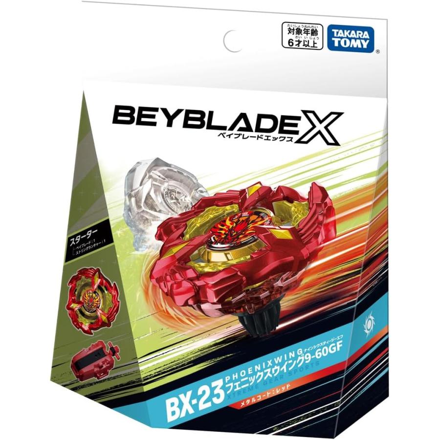 BEYBLADE X ベイブレードX BX-23 スターター フェニックスウイング 9-60GF｜taiyo-corpo｜05