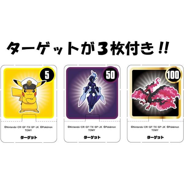 【エントリーでポイント+4倍】ポケットモンスター モンコレ ポケデルゼ 黒いレックウザ(いにしえのモンスターボール)｜taiyo-corpo｜06