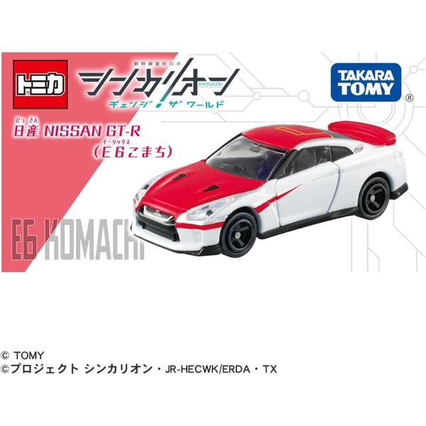 トミカ ドリームトミカ シンカリオンCW トミカ 日産 NISSAN GT-R(E6 こまち)｜taiyo-corpo｜04