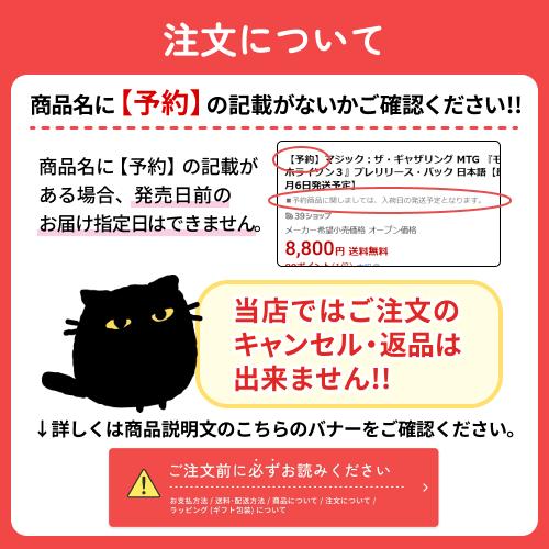 セキグチ 【エントリーでポイント+4倍】セキグチ(Sekiguchi