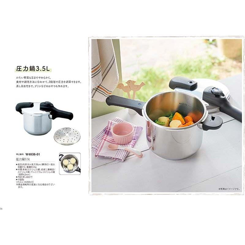 出産お祝い専用カタログギフト（10900円コース） ＜にこにこコース＞ |  | 11