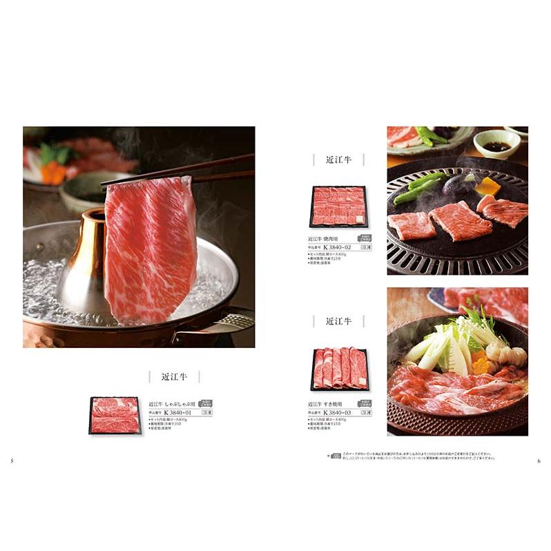 グルメカタログギフト（11000円コース） ＜キールロワイヤル＞ |  | 12