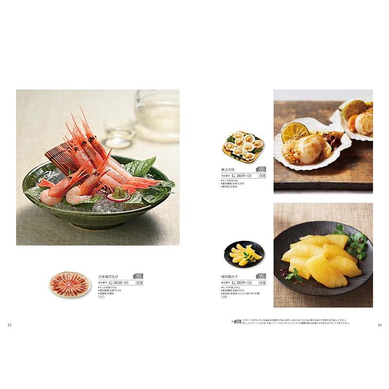 グルメカタログギフト（4000円コ−ス） ＜ジンライム＞ |  | 10