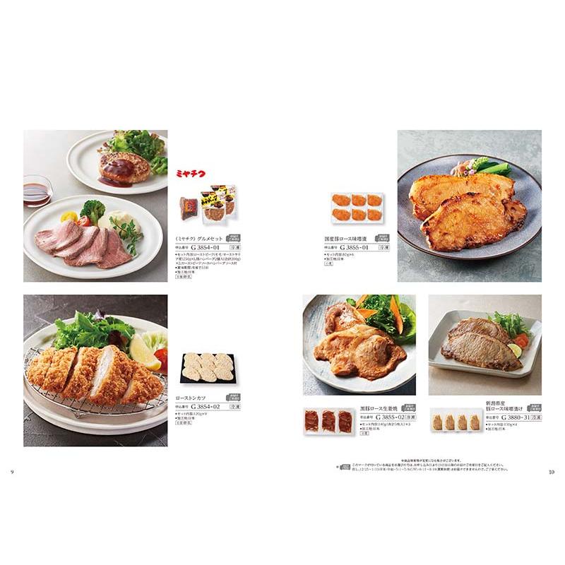 グルメカタログギフト（4000円コ−ス） ＜ジンライム＞ |  | 09