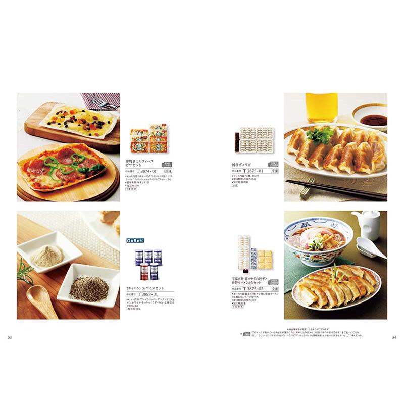 グルメカタログギフト（4500円コース） ＜トムコリンズ＞ |  | 15
