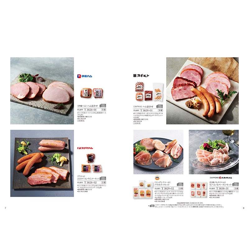 グルメカタログギフト（4500円コース） ＜トムコリンズ＞ |  | 04