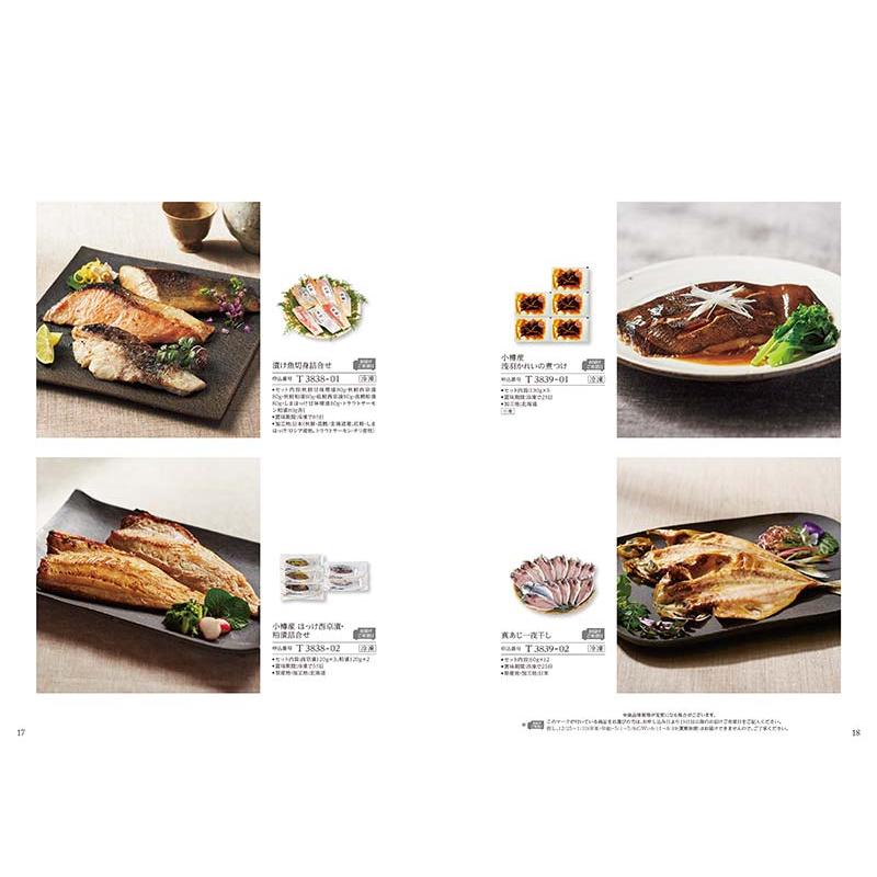 グルメカタログギフト（4500円コース） ＜トムコリンズ＞ |  | 06