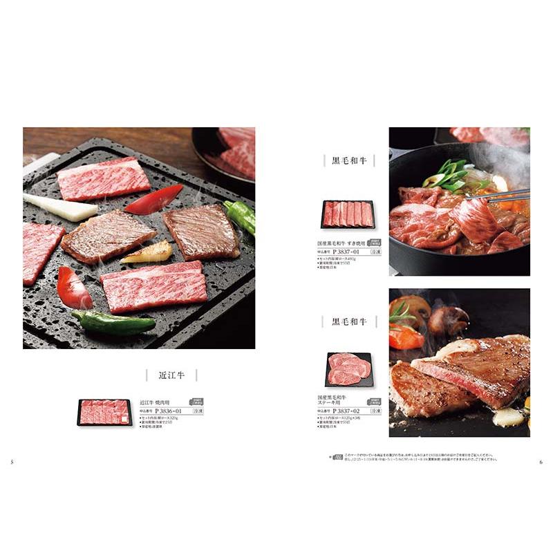 グルメカタログギフト（9000円コース） ＜ピンクレディ＞ |  | 11