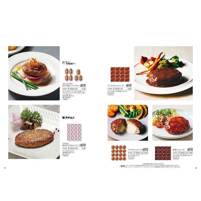 グルメカタログギフト（9000円コース） ＜ピンクレディ＞ |  | 12