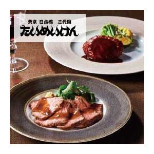 カタログギフト（15900円コース） ＜リリー＞ |  | 03