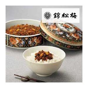 カタログギフト（15900円コース） ＜リリー＞ |  | 04