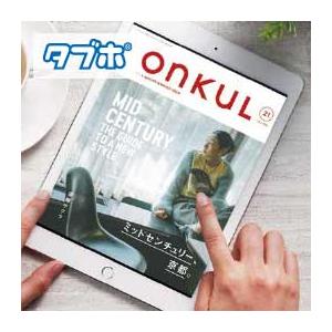 カタログギフト（2900円コース） ＜フリージア＞ | ハーモニック | 12