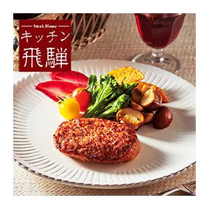 カタログギフト（3400円コース） ＜アマリリス＞ | ハーモニック | 03