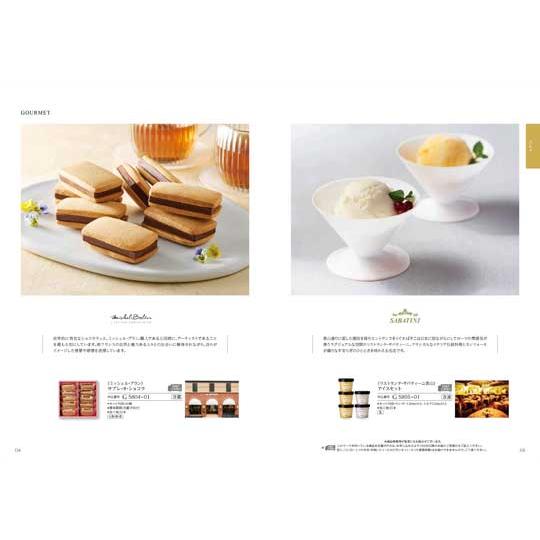 カタログギフト（3900円コース） ＜ガーベラ＞ | ハーモニック | 02