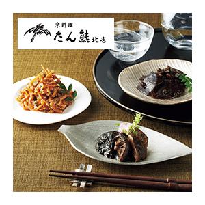 カタログギフト（4900円コース） ＜ローズ＞ | ハーモニック | 03