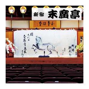 カタログギフト（6900円コース） ＜ネリネ＞ | ハーモニック | 12