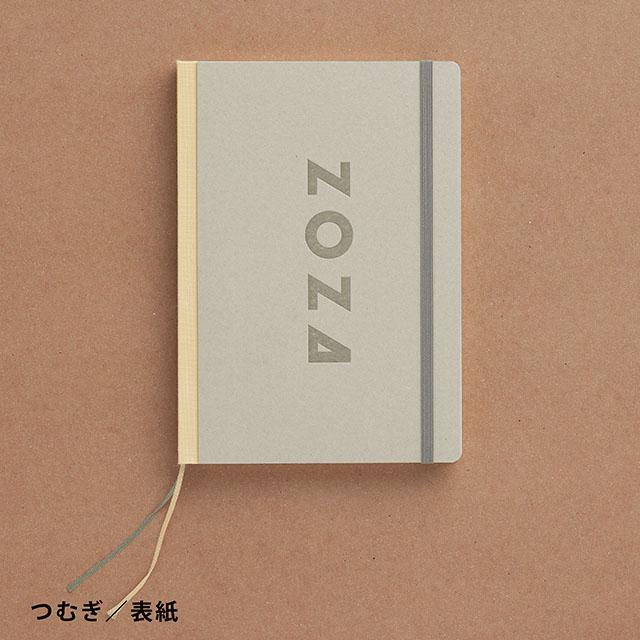 つくるダイアリーノート2024 ドイツ装 活版印刷 A5 ブロック