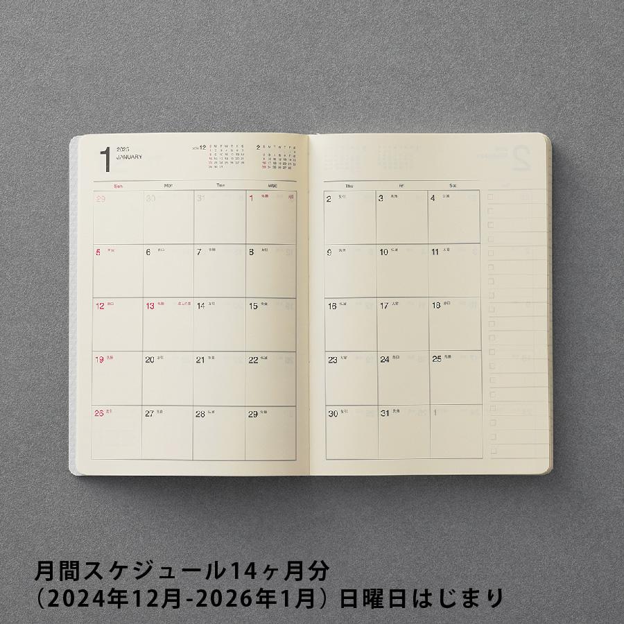 つくるダイアリーノート2025 ドイツ装 活版印刷 A5 ブロック つくるダイアリーノート2025 ドイツ装 活版印刷 A5 ブロック