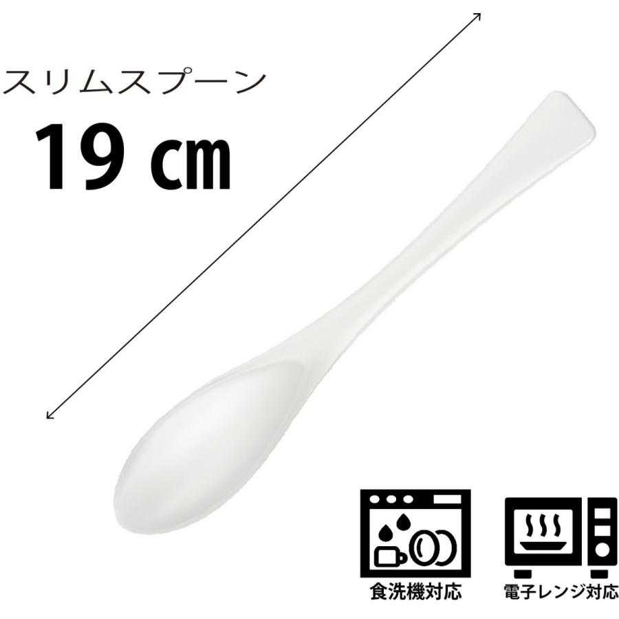 スリムスプーン 18cm プラスチック 電子レンジ 食洗機対応 Basicシリーズ |  | 04