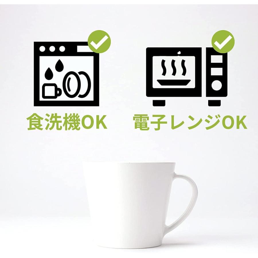 スタッキングカップ 280ml コップ 日本製 プラスチック レンジ 食洗機対応 Basicシリーズ |  | 05