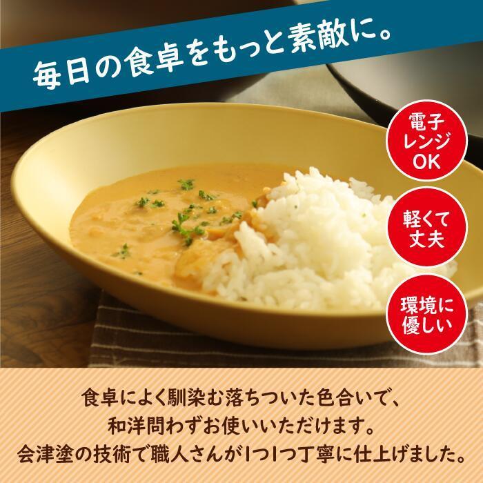 カレー皿 22.5×16.5cm 日本製 プラスチック 電子レンジ 食洗機対応 ナチュラルシリーズ |  | 01