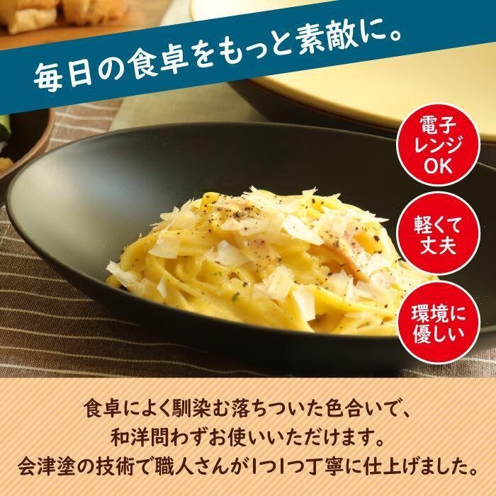 カレー皿 25.5×16.5cm 日本製 プラスチック 電子レンジ 食洗機対応 ナチュラルシリーズ |  | 01