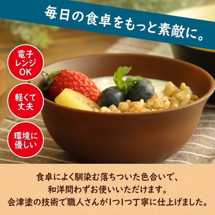 ボウル 12×4.5cm 日本製 プラスチック 電子レンジ 食洗機対応 ナチュラルシリーズ |  | 01