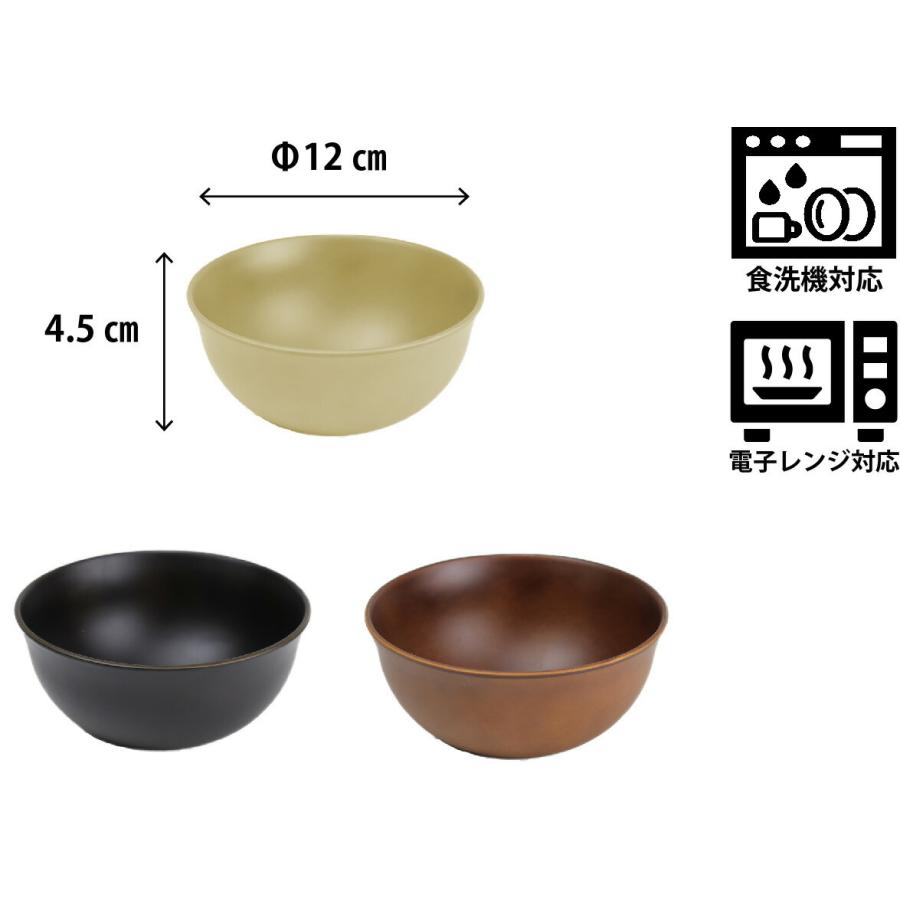 ボウル 12×4.5cm 日本製 プラスチック 電子レンジ 食洗機対応 ナチュラルシリーズ |  | 06