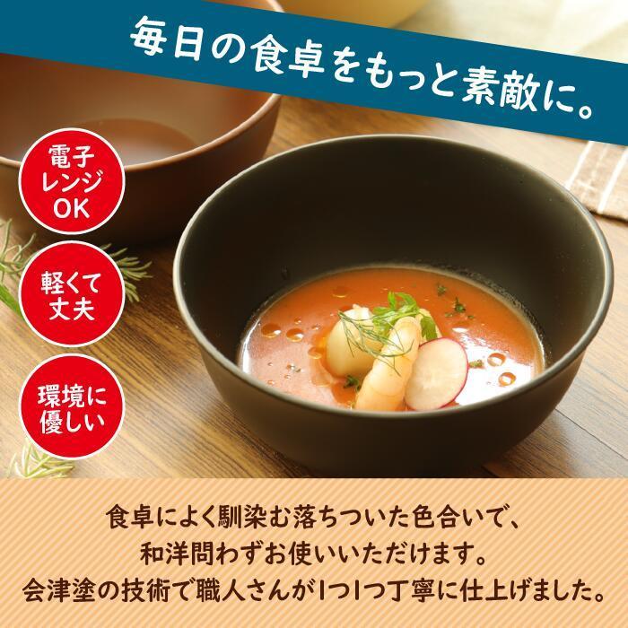 ボウル 14×5.5cm 日本製 プラスチック 電子レンジ 食洗機対応 ナチュラルシリーズ |  | 01